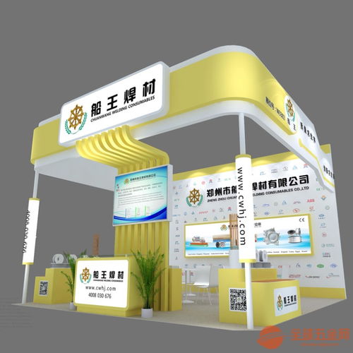 船王埃森焊接展展台设计 打造海洋工业与焊接技术的视觉盛宴
