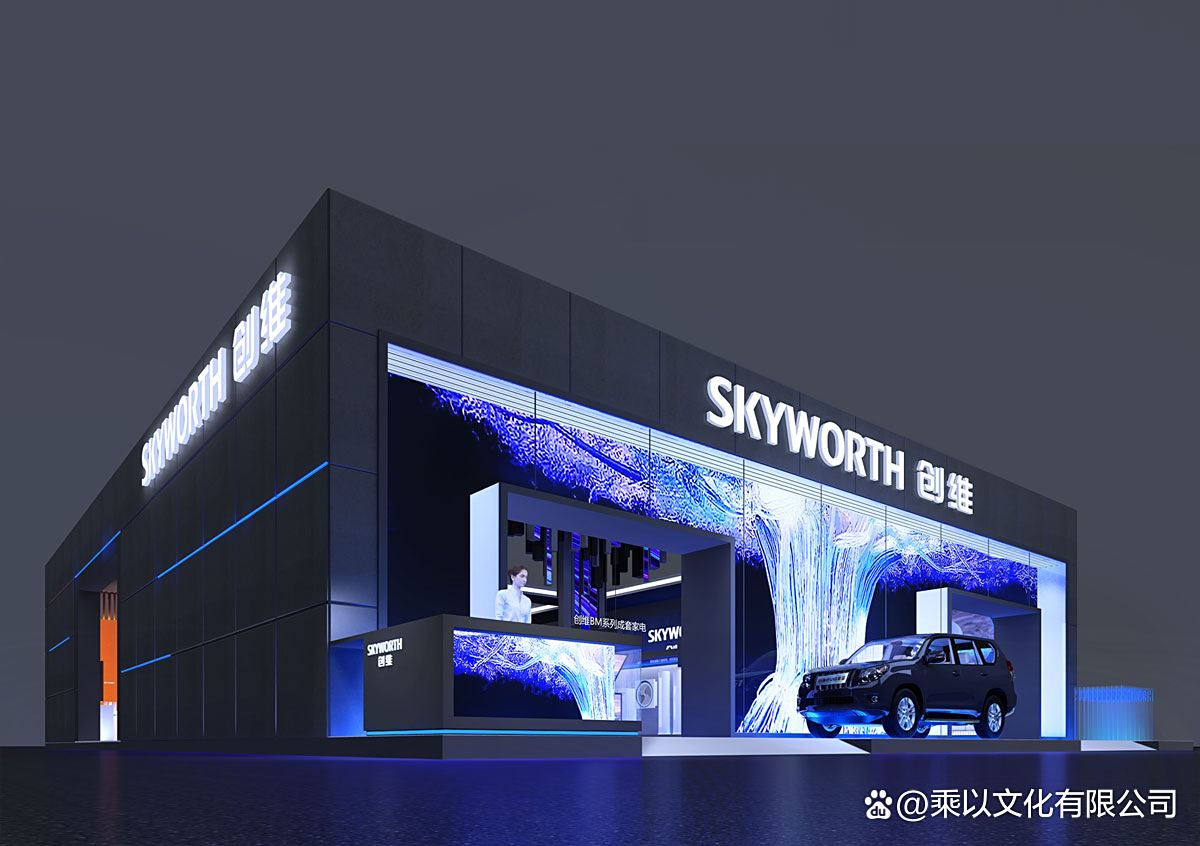 德国慕尼黑展台设计搭建