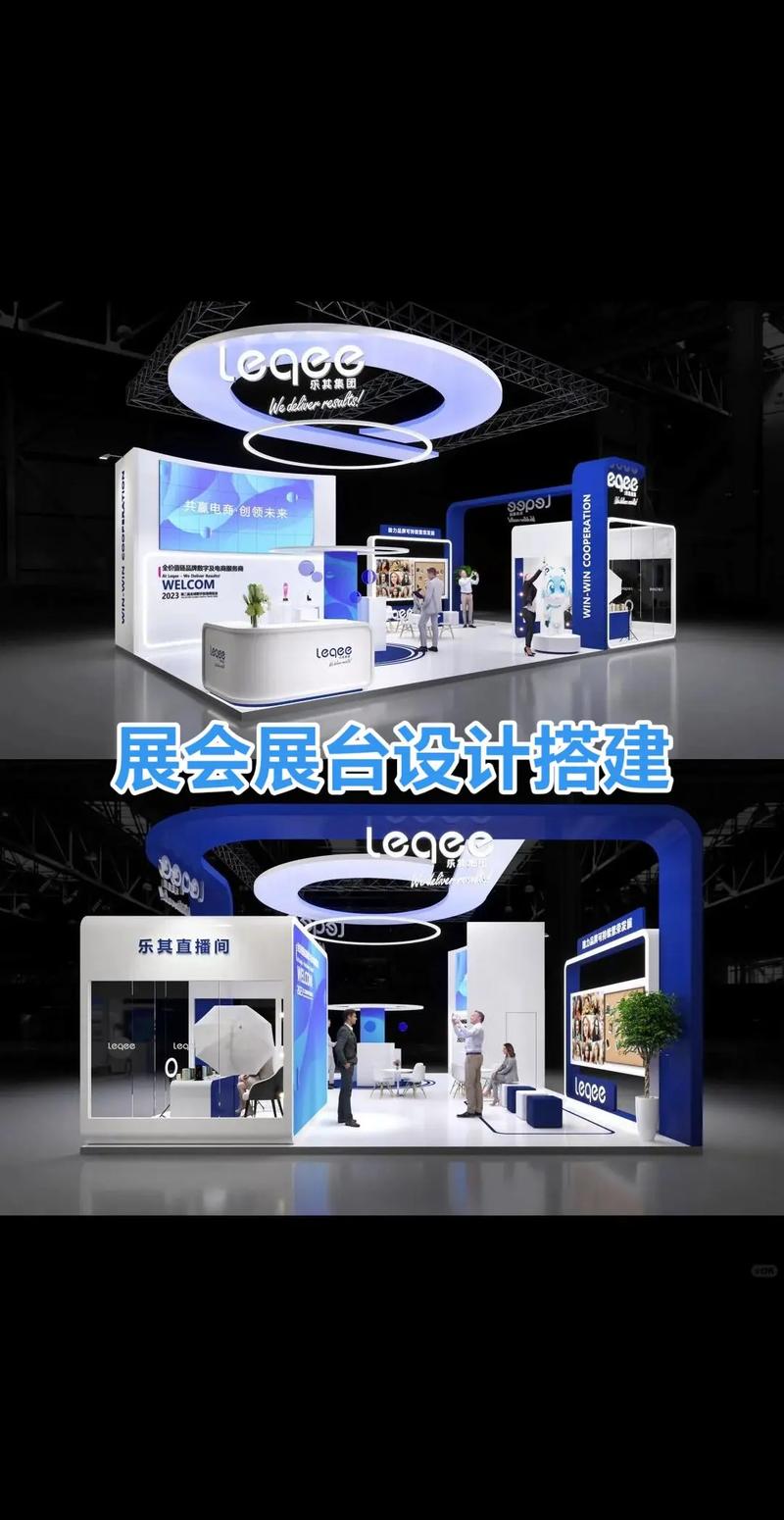 全国展会展台设计搭建可私信咨询.1.色彩搭配:以品牌主色调为